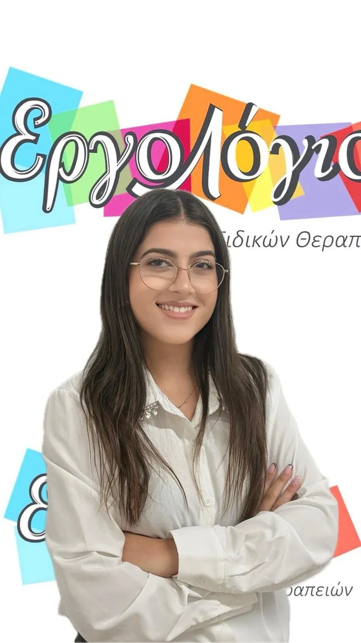 Ιωάννα Γεωργίου, Λογοθεραπεύτρια