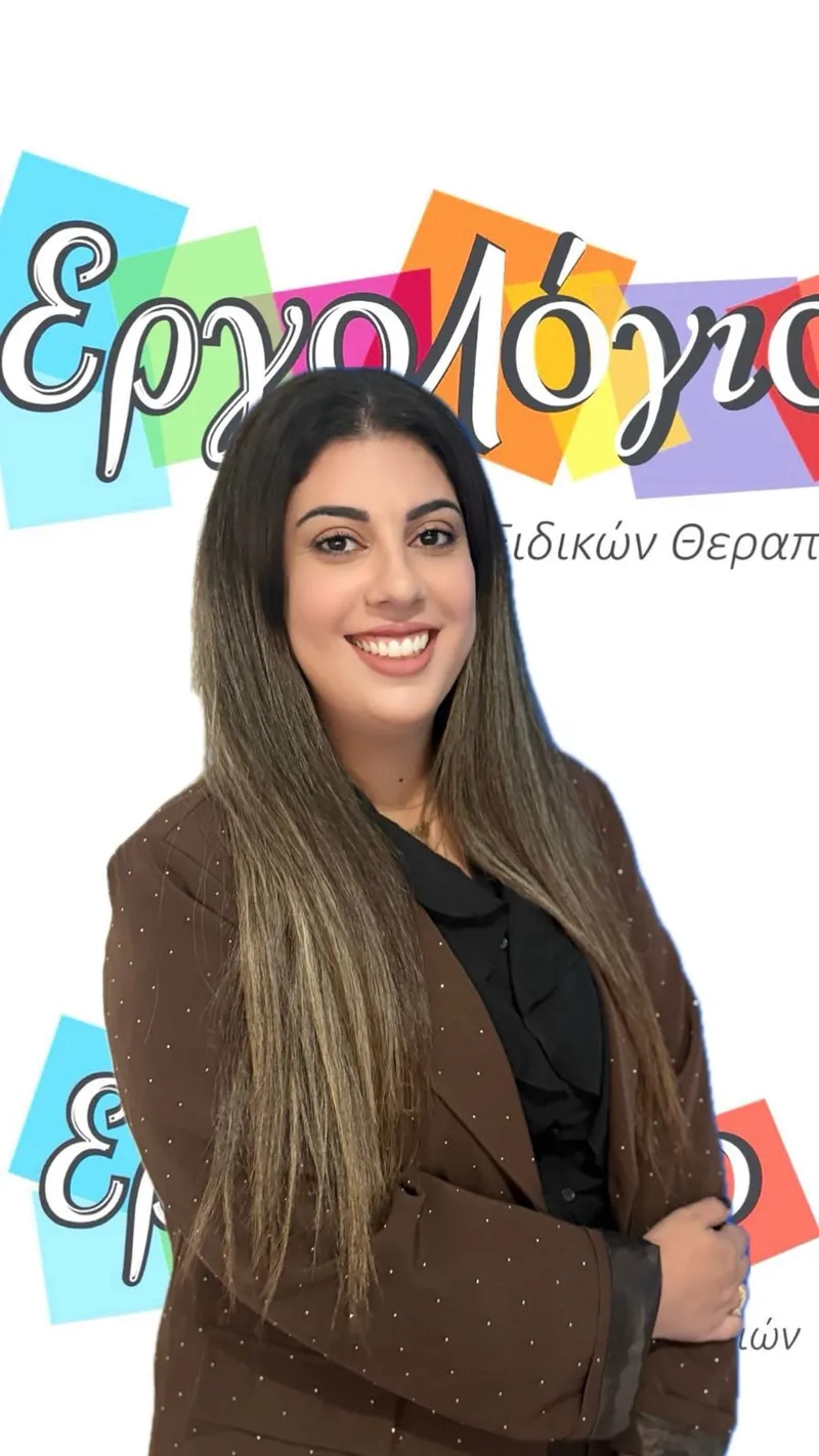 Στυλιάνα Μάρκου, Λογοθεραπεύτρια – Λογοπαθολόγος